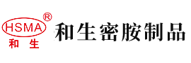 啊啊啊使劲操啊好爽啊视频安徽省和生密胺制品有限公司